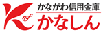 かながわ信用金庫