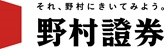 野村證券株式会社横浜支店